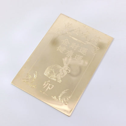 18金 K18 田中貴金属 金運 健康運 うさぎ 10.38ｇ Z2932