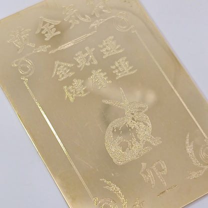 18金 K18 田中貴金属 金運 健康運 うさぎ 10.38ｇ Z2932