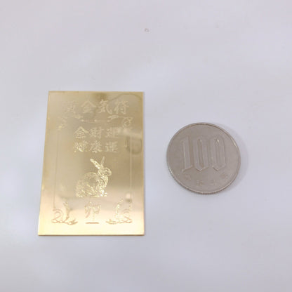 18金 K18 田中貴金属 金運 健康運 うさぎ 10.38ｇ Z2932
