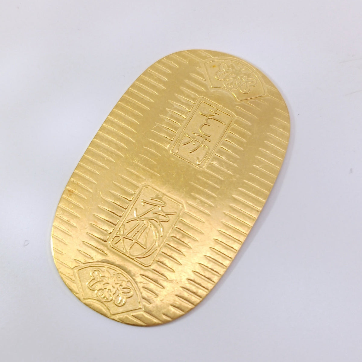 24金 K24  日本橋徳力 純金小判 10ｇ Z2556