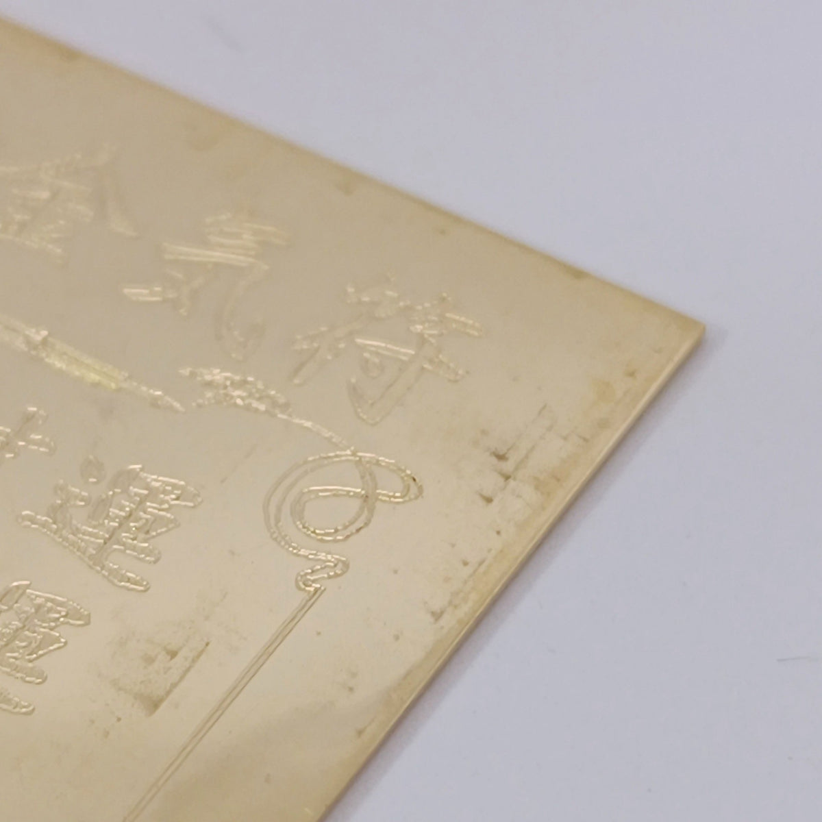 18金 K18 田中貴金属 金運 健康運 うさぎ 10.38ｇ Z2932