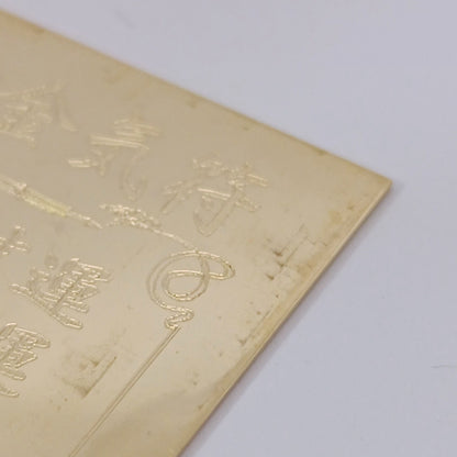 18金 K18 田中貴金属 金運 健康運 うさぎ 10.38ｇ Z2932