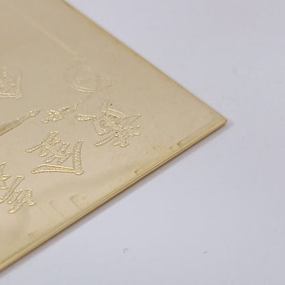 18金 K18 田中貴金属 金運 健康運 うさぎ 10.38ｇ Z2932