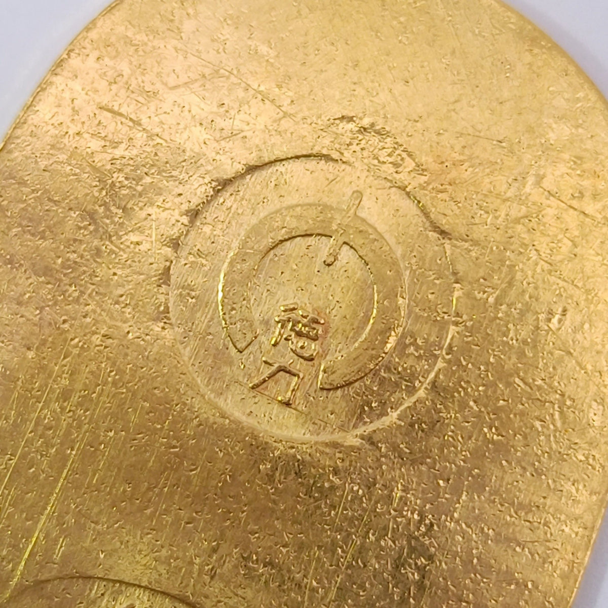 24金 K24  日本橋徳力 純金小判 10ｇ Z2556