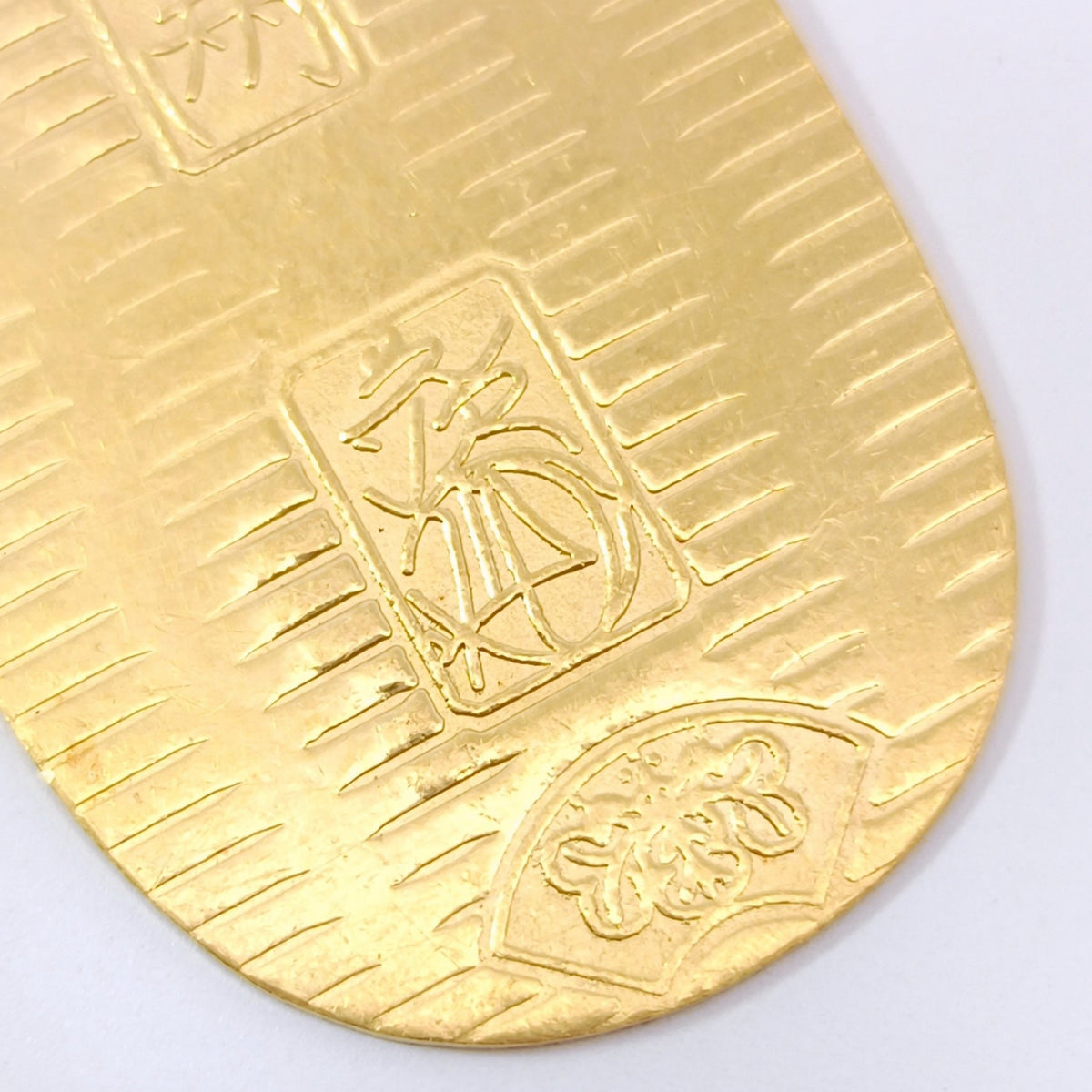 24金 K24  日本橋徳力 純金小判 10ｇ Z2556