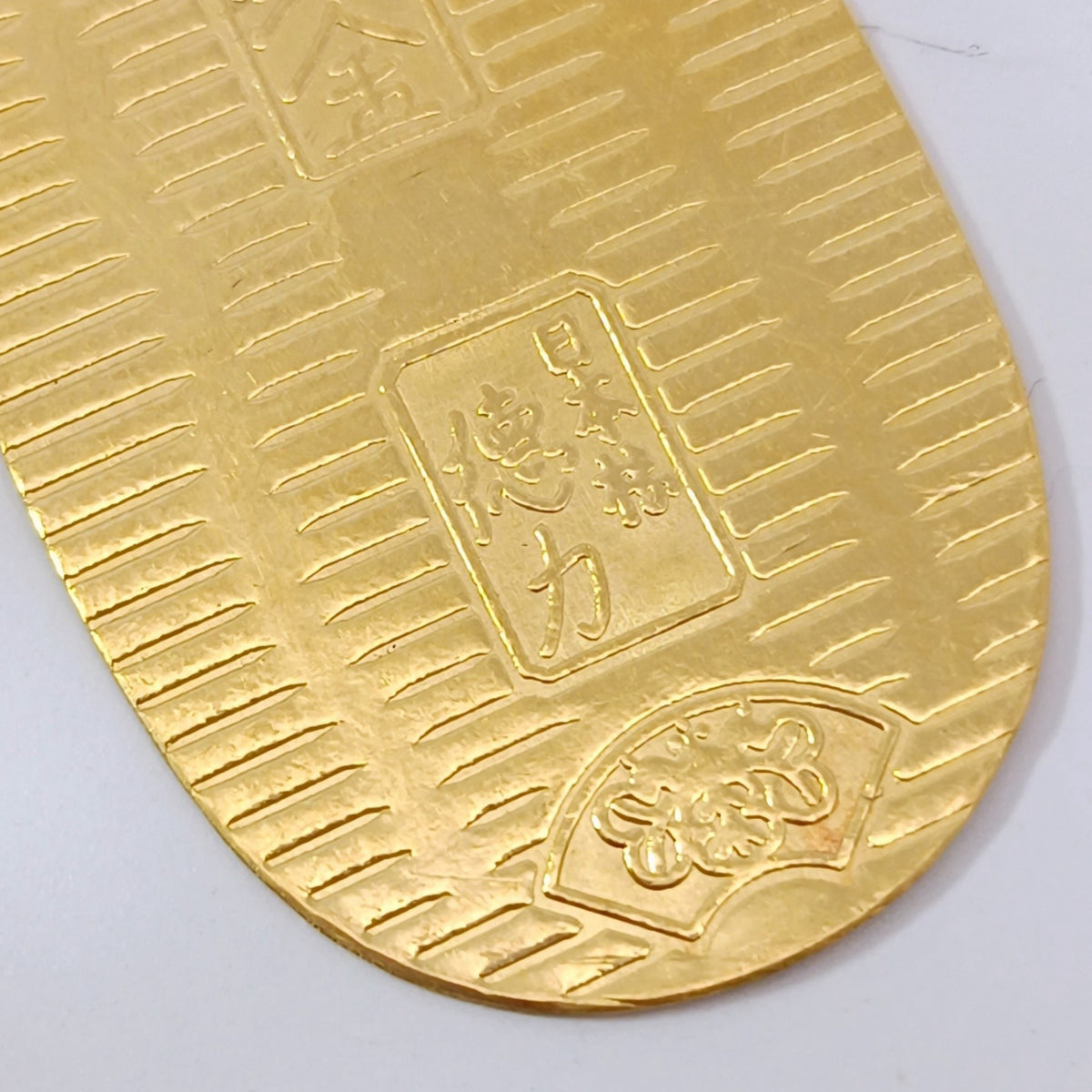 24金 K24 小判 日本橋徳力 5ｇ  Z2554