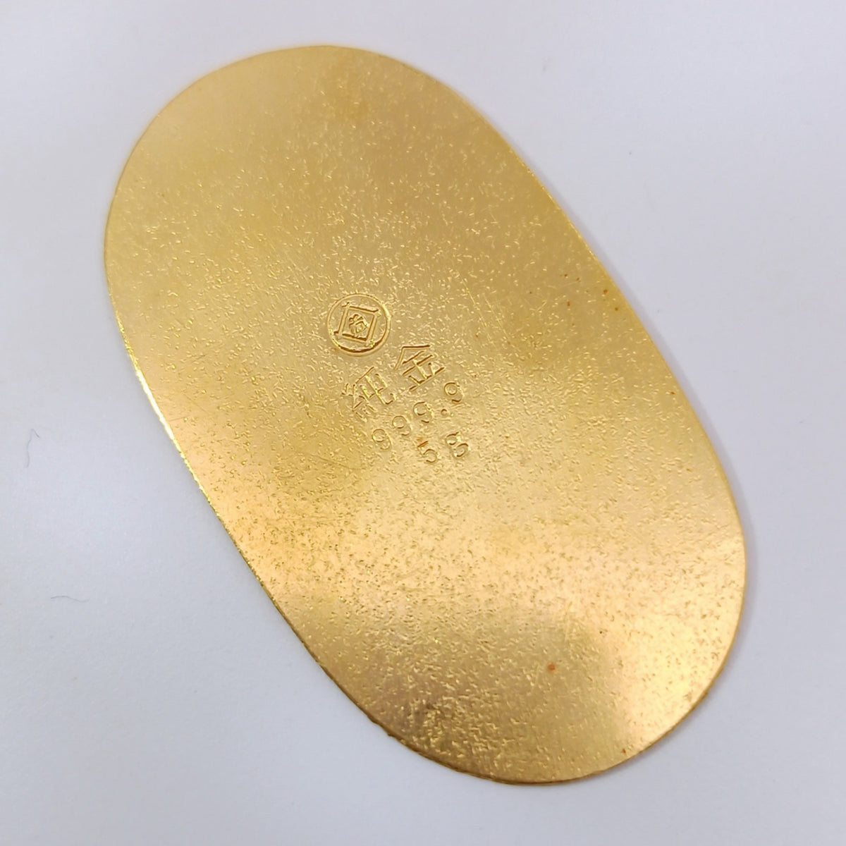 24金 K24 純金小判 5ｇ Z2555
